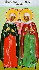 saints_agapechioniairene_wikimedia20150215
