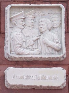 By Rikker04 (en:File:Martyrs_of_Thailand_2.jpg) [CC BY 2.5 (http://creativecommons.org/licenses/by/2.5)], via Wikimedia Commons